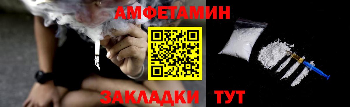 АМФЕТАМИН 97% Богданович