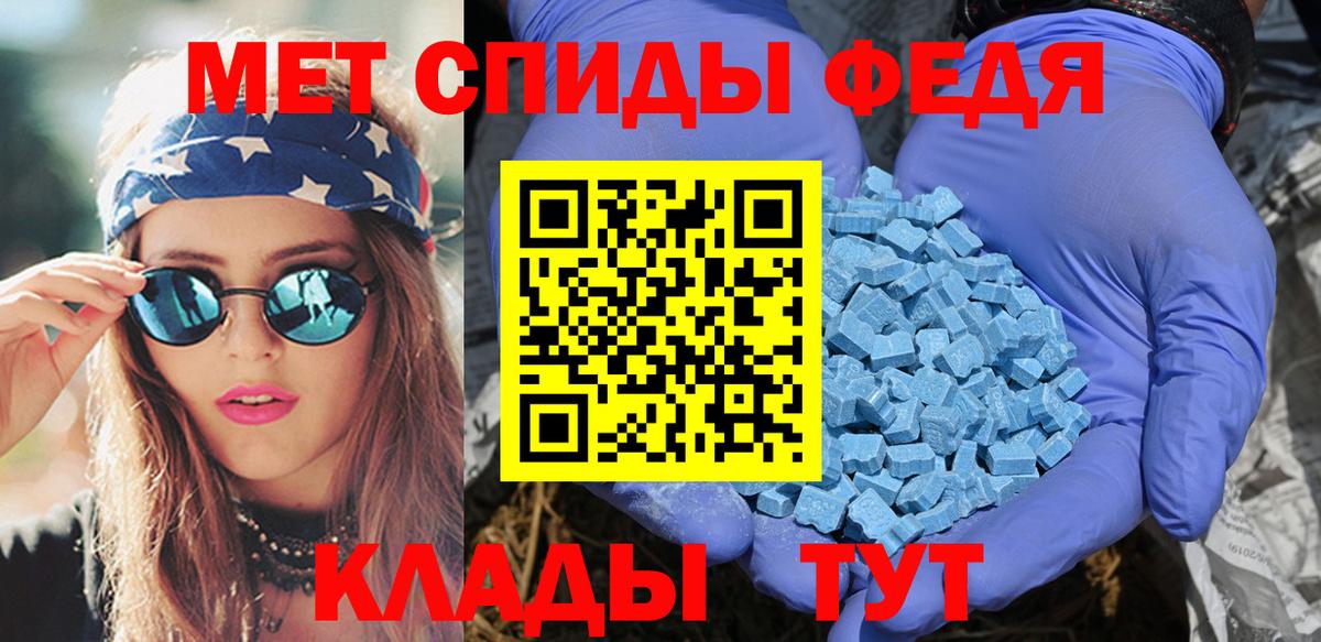 АМФ  Амфетамин VHQ  Amphetamine  Вход с VPN  Богданович 
