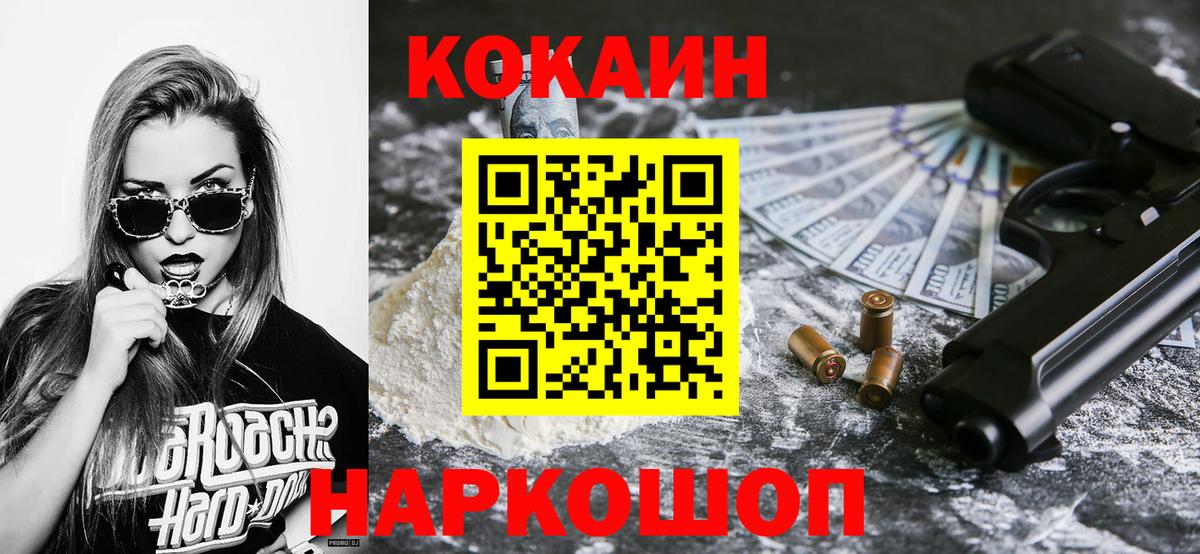 COCAIN Боливия Богданович