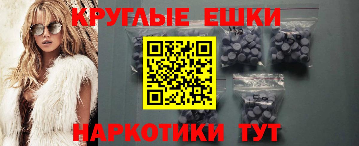 ЭКСТАЗИ 300 mg Богданович