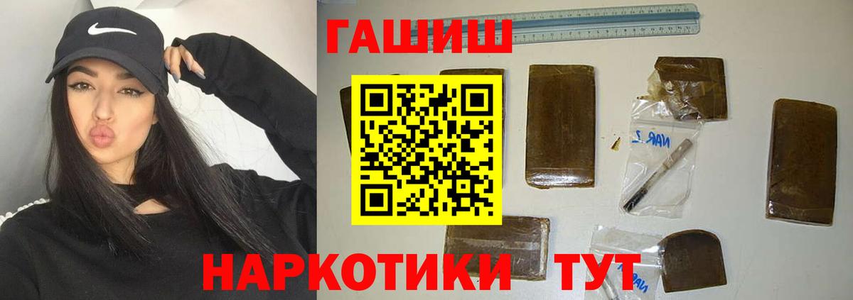 Богданович  Гашиш убойный  ГАШИШ ice o lator  Вход с VPN 