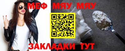 каннабис Анапа