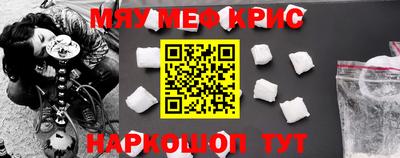 каннабис Анапа