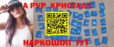 spice Ангарск