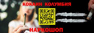 spice Ангарск