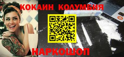каннабис Анапа