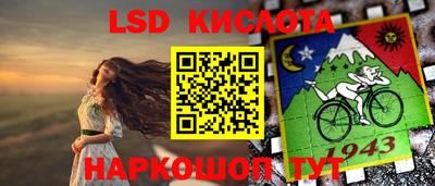 МДПВ Анжеро-Судженск