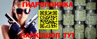 каннабис Анапа