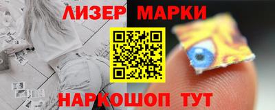каннабис Анапа