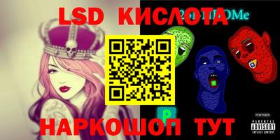 spice Ангарск