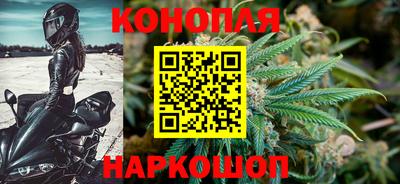 spice Ангарск