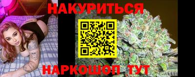 каннабис Анапа