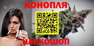 spice Ангарск