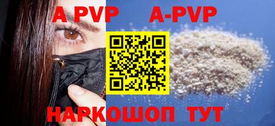 каннабис Анапа