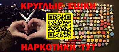 каннабис Анапа