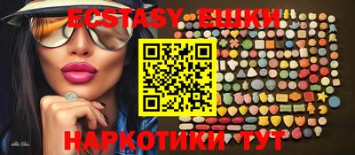spice Ангарск