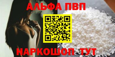 spice Ангарск