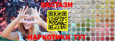 spice Ангарск