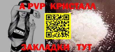 spice Ангарск