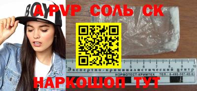 каннабис Анапа