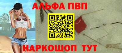 spice Ангарск
