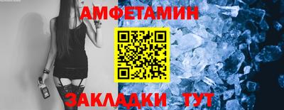 spice Ангарск