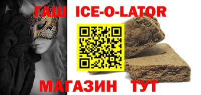 spice Ангарск