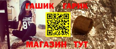 каннабис Анапа