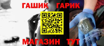 каннабис Анапа
