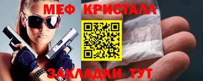 spice Ангарск
