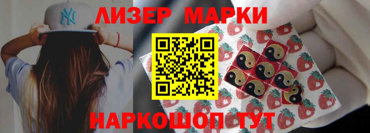ЛСД экстази  ЛСД экстази ecstasy  LSD-25 экстази кислота  Вход с VPN  Богданович 