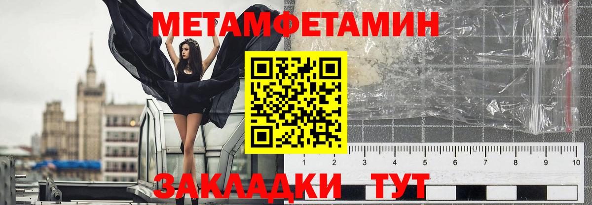 Метамфетамин винт  Вход с VPN  Богданович  Метамфетамин винт 
