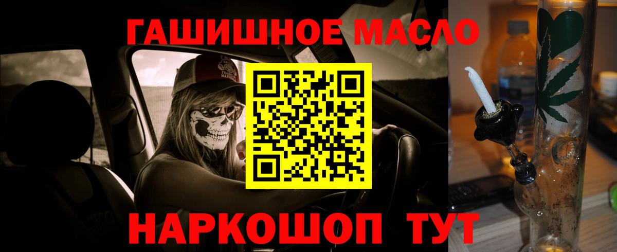 Дистиллят ТГК вейп Богданович